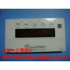 RC-9134SP iC p R  Xs[h  sǕiԋۏ  C3716