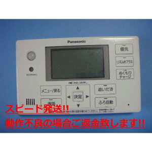 HE-RQFGS Panasonic pi\jbN   R  Xs[h  sǕiԋۏ  C3774