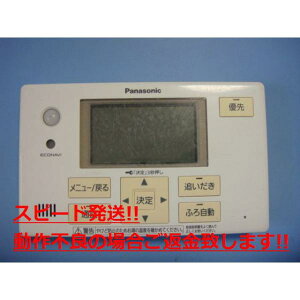 HE-TQFFS �p�i�\�j�b�N Panasonic ������ ���C�p �����R�� �������� �X�s�[�h���� ���� �s�Ǖi�ԋ��ۏ� ���� C3776