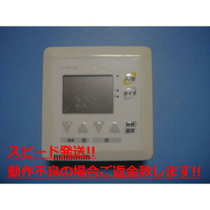 FHC-4T152E HITACHI ���� ������ �����R�� �������� �X�s�[�h���� ���� �s�Ǖi�ԋ��ۏ� ���� C3507