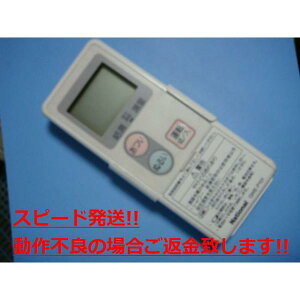 GWE-P101/GU-CR002 National �i�V���i�� ������ �������� �X�s�[�h���� ���� �s�Ǖi�ԋ��ۏ� ���� C3604