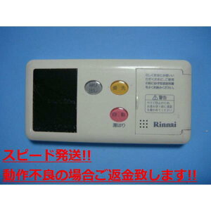 BC-70V iC p R  Xs[h  sǕiԋۏ  C3605