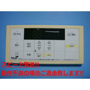 FC-150V p} Paloma  R  Xs[h  sǕiԋۏ  C3606