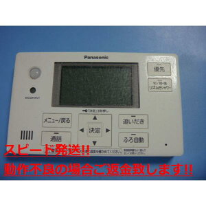 HE-RQFES Panasonic/pi\jbN  R  Xs[h  sǕiԋۏ  C3410