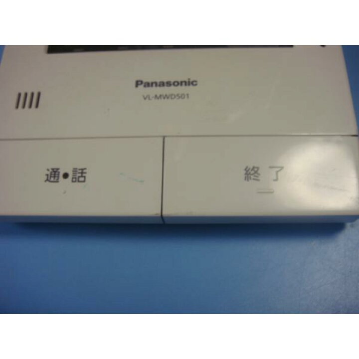 楽天市場】VL-MWD501 パナソニック Panasonic ドアホン インターホン 