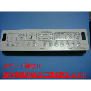 354-1723B INAX/CibNX V[gCR  Xs[h  sǕiԋۏ  C3488