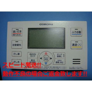 RBP-EAD13 CORONA Ri R   Xs[h  sǕiԋۏ  C3720