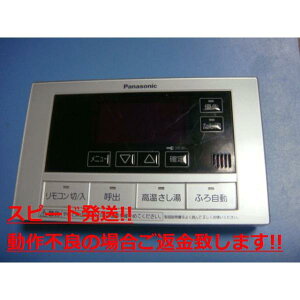 HE-RSVDS Panasonic pi\jbN R   Xs[h  sǕiԋۏ  C3345