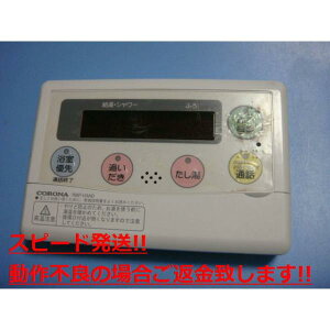 RBP-H3AD CORONA Ri 탊R  Xs[h  sǕiԋۏ  C3349