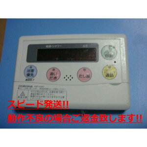 RBP-H3AD CORONA Ri 탊R  Xs[h  sǕiԋۏ  C3351