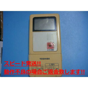 HPL-RM41F �����탊���R�� ���� �������� �X�s�[�h���� ���� �s�Ǖi�ԋ��ۏ� ���� C3612