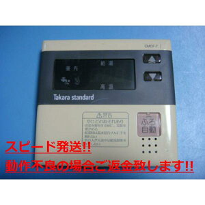 CMCF-7 �^�J���X�^���_�[�h Takara standard ������p�����R�� �������� �X�s�[�h���� ���� �s�Ǖi�ԋ��ۏ� ���� C3659