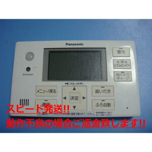 HE-ARQFFS pi\jbN Panasonic  Cp R  Xs[h  sǕiԋۏ  C3332