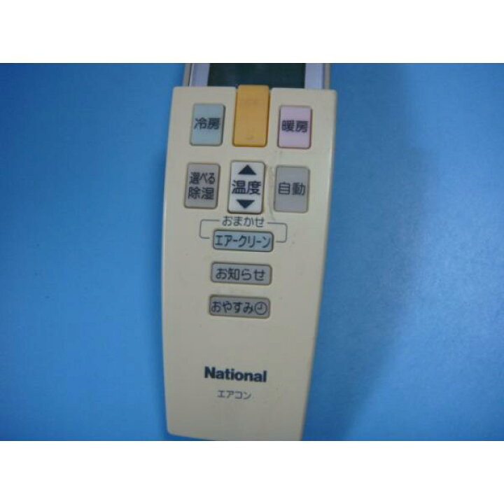 楽天市場】A75C2783 ナショナル National エアコン用リモコン 送料無料