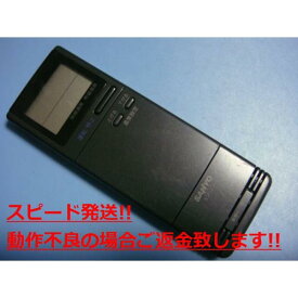 RCS-KAR0B(K) SANYO/サンヨー エアコン用リモコン送料無料 スピード発送 即決 動作確認済 不良品返金保証 純正 C2940