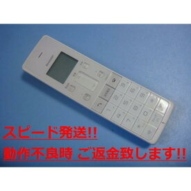 JD-KS06 シャープ コードレス 電話機 子機 送料無料 スピード発送 即決 不良品返金保証 純正 C2377