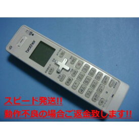 BCL-D120K ブラザー brother 子機 電話機 送料無料 スピード発送 即決 不良品返金保証 純正 C5724