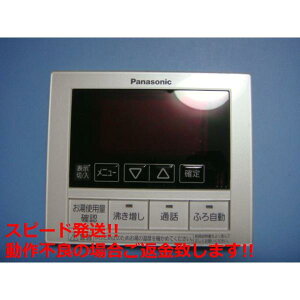 HE-RQFBM Panasonic pi\jbN  R  Xs[h  sǕiԋۏ  C5751
