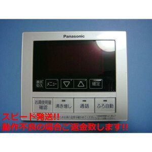 HE-RQFBM Panasonic pi\jbN  R  Xs[h  sǕiԋۏ  C5754
