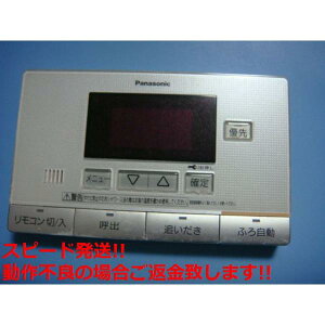 HE-RQV7SP National �i�V���i�� �����헁�������R�� �������� �X�s�[�h���� ���� �s�Ǖi�ԋ��ۏ� ���� C5779