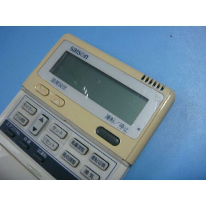 ダイキン krcl02 業務 ダイキン エアコン リモコン 201 DAIKIN 