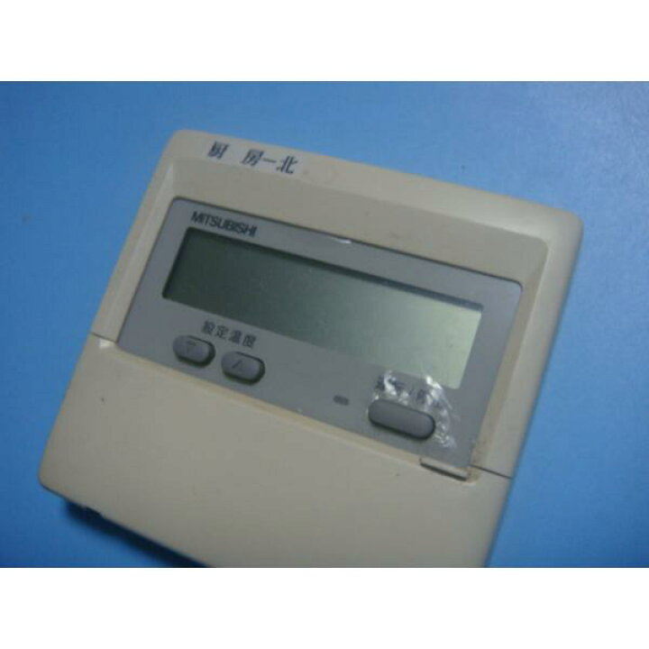 楽天市場】PAR-F27ME MITSUBISHI 三菱 パッケージエアコンリモコン  