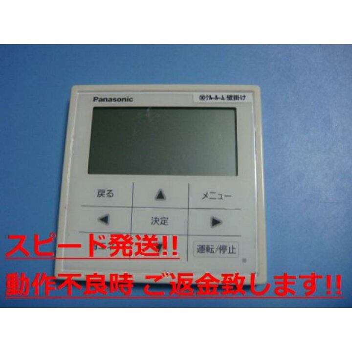 楽天市場】CZ-10RT4C Panasonic パナソニック CZ-10RT4C エアコン 