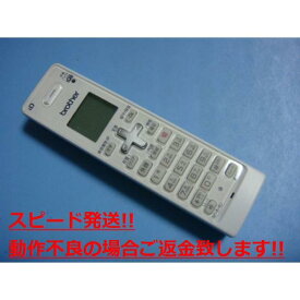 BCL-D120K ブラザー brother 子機 電話機 送料無料 スピード発送 即決 不良品返金保証 純正 C5664