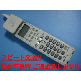 BX-CCL TEL NTT ネットコミュニティシステム ビジネスフォン 電話機 子機 送料無料 スピード発送 即決 不良品返金保証 純正 C1242