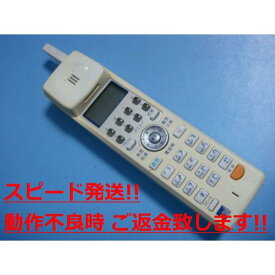 BT600 Saxa サクサコードレス電話機 送料無料 スピード発送 即決 不良品返金保証 純正 C1246