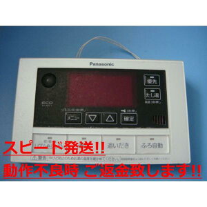 HE-RQFDS Panasonic pi\jbN R   Xs[h  sǕiԋۏ  C1003