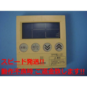 RCS-HD37GA-ST SANYO �T�����[ �����탊���R���������� �X�s�[�h���� ���� �s�Ǖi�ԋ��ۏ� ���� C1144