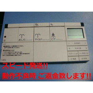 354-1586 INAX CibNX V[gCR  Xs[h  sǕiԋۏ  C1177