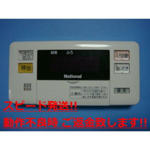 DH-RQV3S National iVi 탊R R  Xs[h  sǕiԋۏ  C1063
