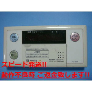 RC-7607S NORITZ �m�[���c ���� �����탊���R�� �������� �X�s�[�h���� ���� �s�Ǖi�ԋ��ۏ� ���� C1075