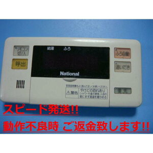 DH-RQV3S National iVi 탊R R  Xs[h  sǕiԋۏ  C1076