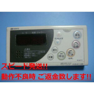 RC-8271S m[c pR   Xs[h  sǕiԋۏ  C1102