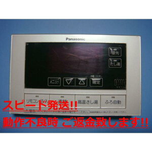 HE-RSFBS Panasonic pi\jbN R   Xs[h  sǕiԋۏ  C1104