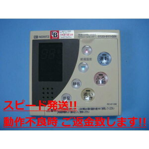 RC-8112M NORITZ m[c  R  Xs[h  sǕiԋۏ  C1122