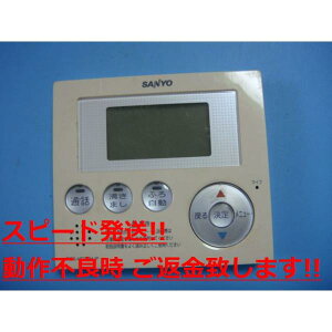 RCS-HD37M-IP SANYO �T�����[ �����탊���R�� �������� �X�s�[�h���� ���� �s�Ǖi�ԋ��ۏ� ���� C1129