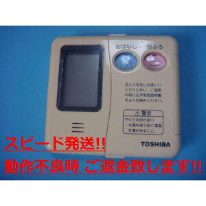 HPL-RM51F TOSHIBA  䏊 탊R  Xs[h  sǕiԋۏ  C1152