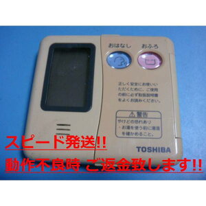 HPL-RM51F TOSHIBA  䏊 탊R  Xs[h  sǕiԋۏ  C0884
