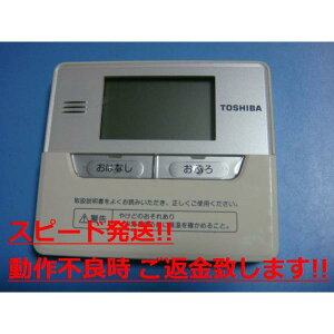 HPE-RM71F  TOSHIBA  R  Xs[h  sǕiԋۏ  C0895