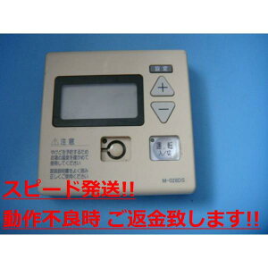 M-028DS CHOFU {쏊  R  Xs[h  sǕiԋۏ  C1041