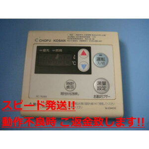 RC-7626M CHOFU {쏊  R  Xs[h  sǕiԋۏ  C1044
