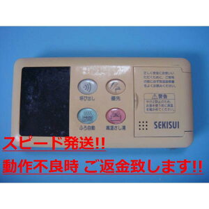 RB-BC-02 ZLXC SEKISUI  R  Xs[h  sǕiԋۏ  C1158