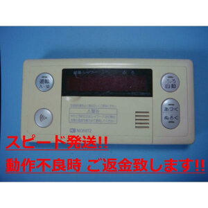 RC-6301S m[c  R  Xs[h  sǕiԋۏ  C1164