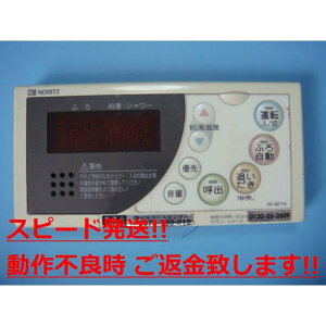 RC-8271S m[c pR   Xs[h  sǕiԋۏ  C1165