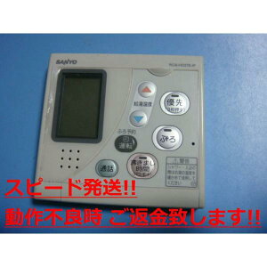 RCS-HD37E-IP SANYO T[ 䏊 R  Xs[h  sǕiԋۏ  C0879