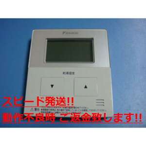 BRC981D41 DAIKIN _CL  R  Xs[h  sǕiԋۏ  C0921